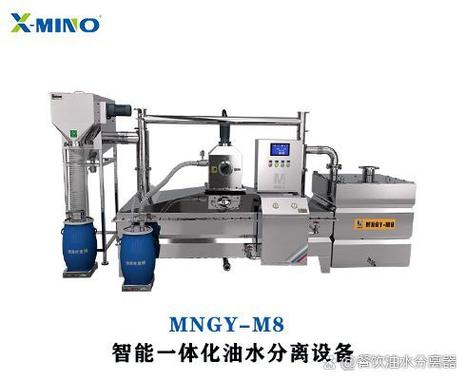 m8型智能一体化油水分离设备
